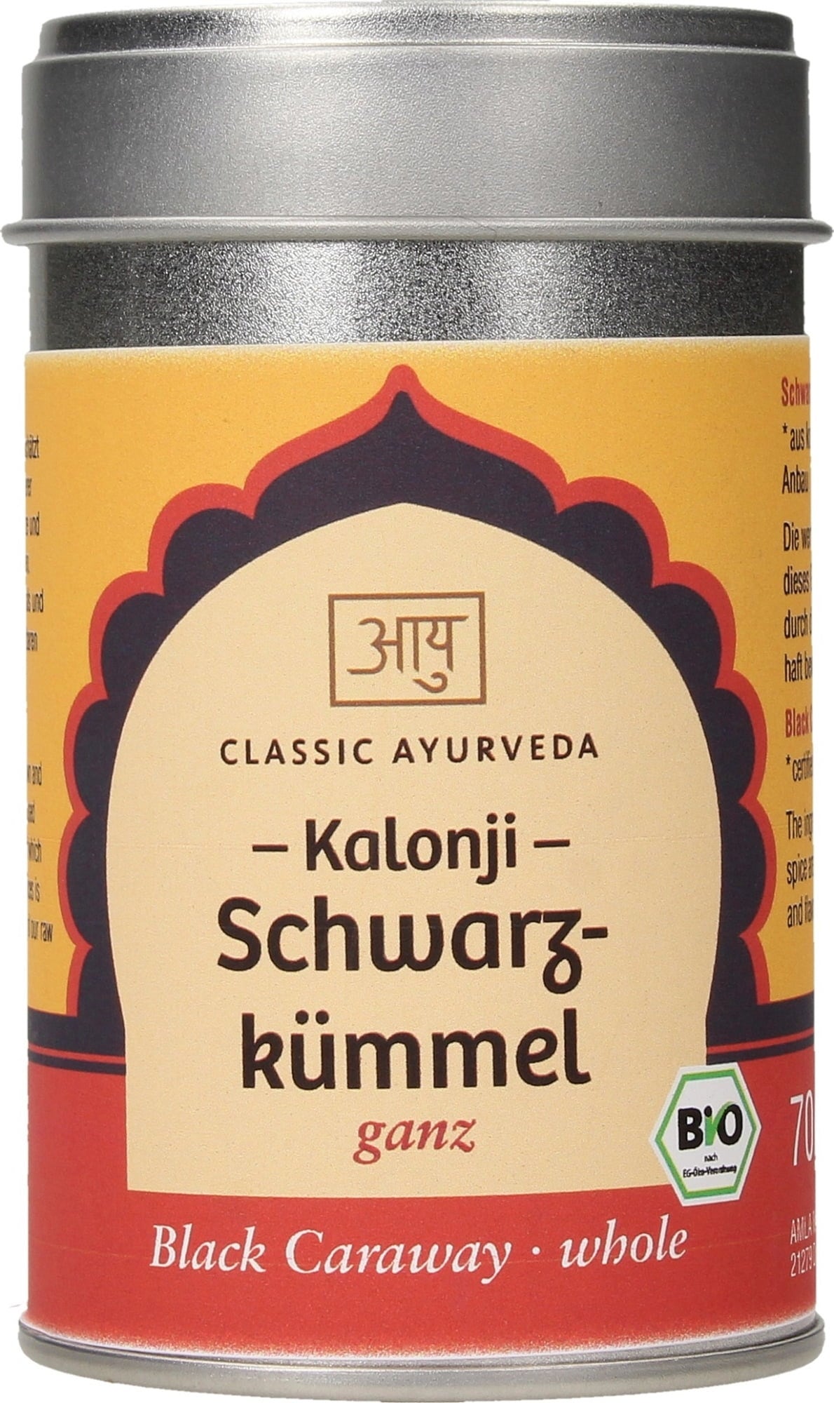 Classic Ayurveda Organic Kalonji Black Cumin - Whole